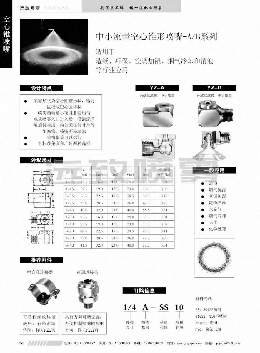 戳我试试