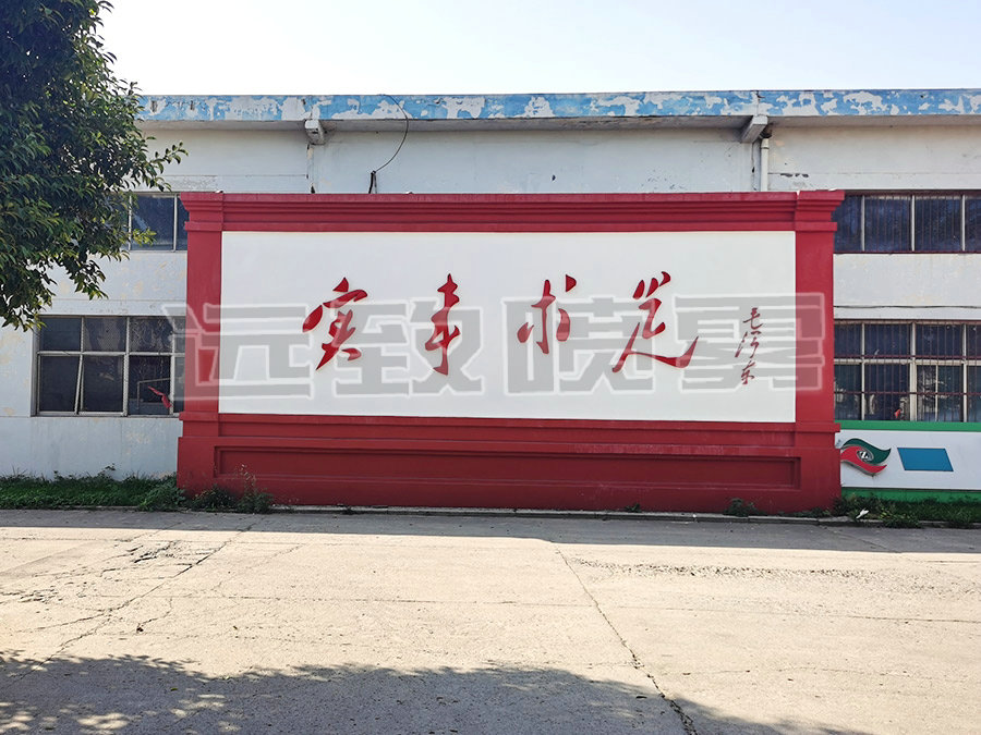 廠區(qū)車間