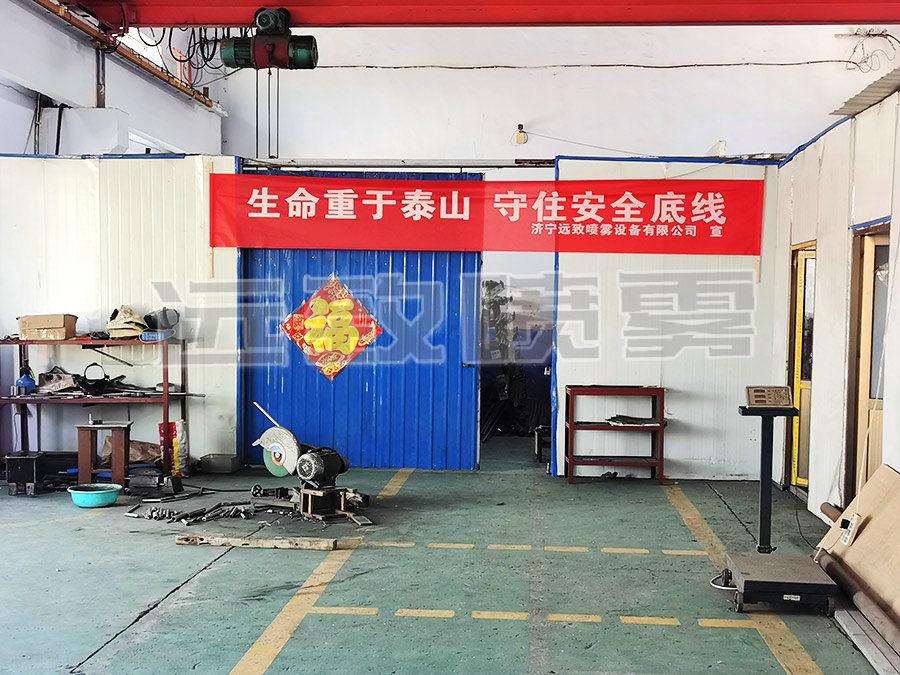 廠區(qū)車間