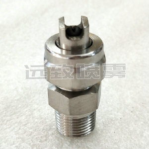 單元組合式扇形噴嘴TP型