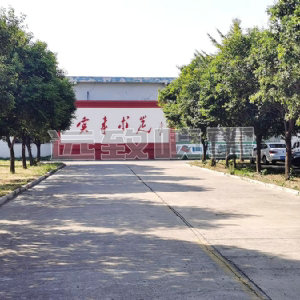 廠區(qū)車間