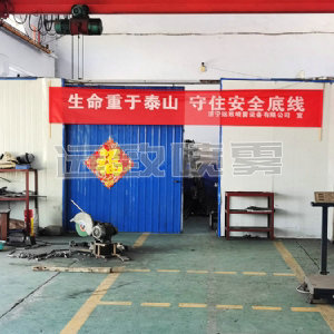 廠區(qū)車間
