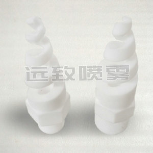 螺旋噴嘴-TEF