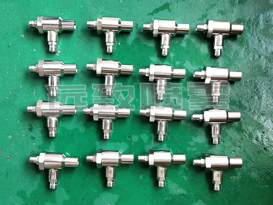 噴槍噴頭