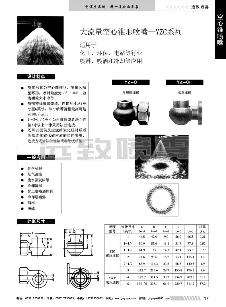 戳我试试