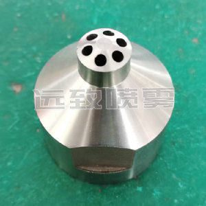 噴槍噴頭