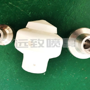 槽罐清洗噴嘴