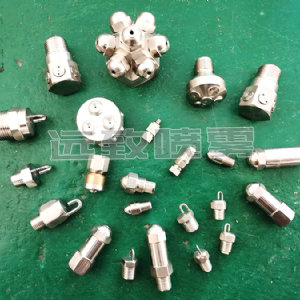 可達(dá)20微米微細(xì)霧化噴嘴