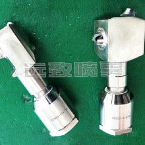旋轉(zhuǎn)槽罐清洗噴嘴--21400系列