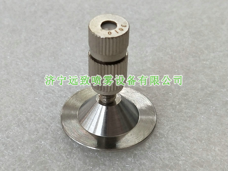 微細(xì)霧化fd